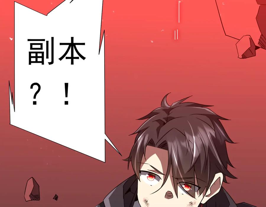 第774页