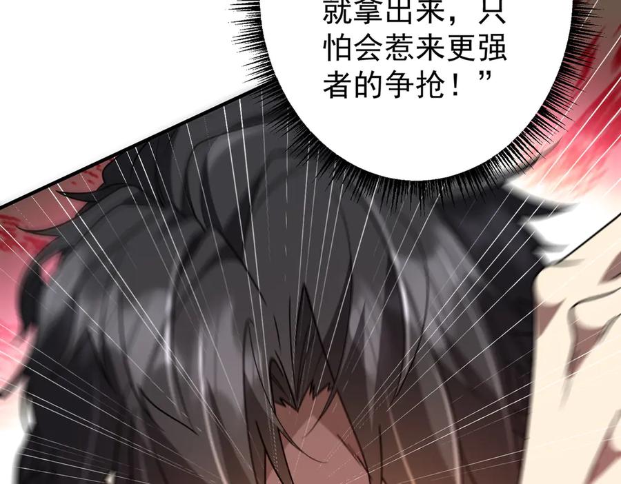 第474页