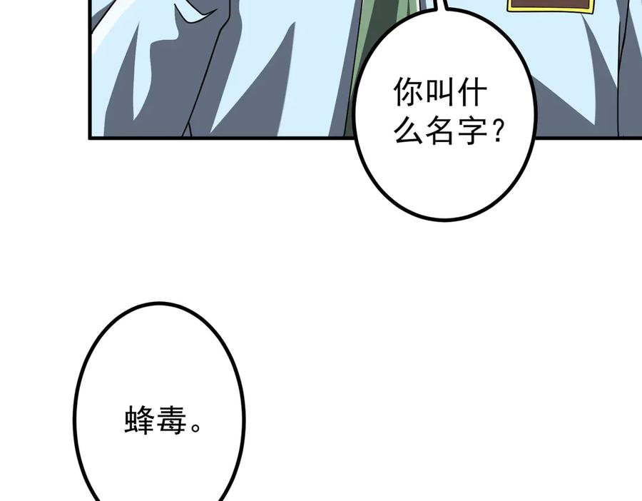 第538页