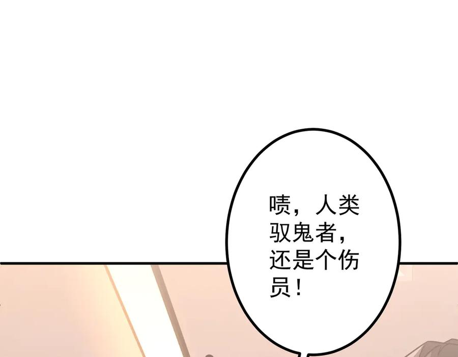 第550页