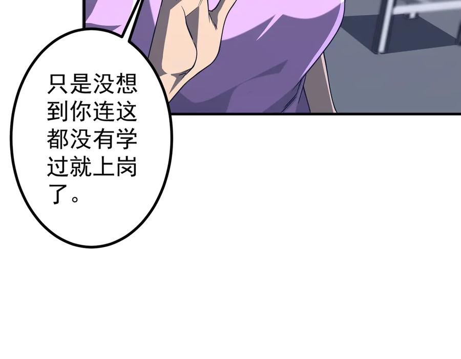 第638页