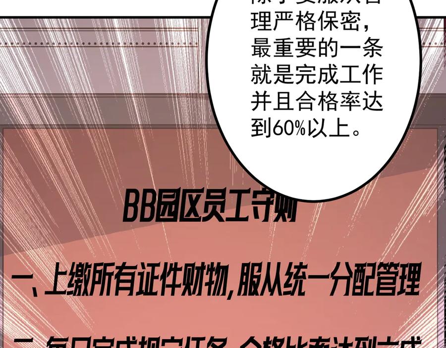 第654页