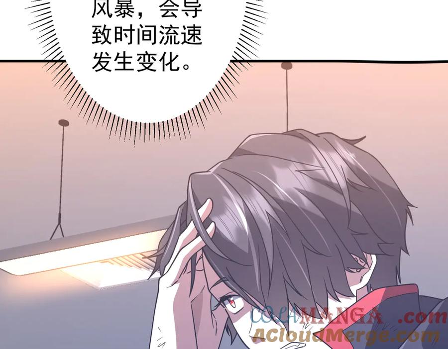第194页