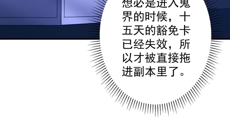 第202页