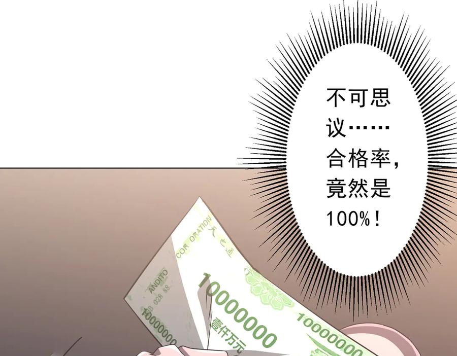 第510页