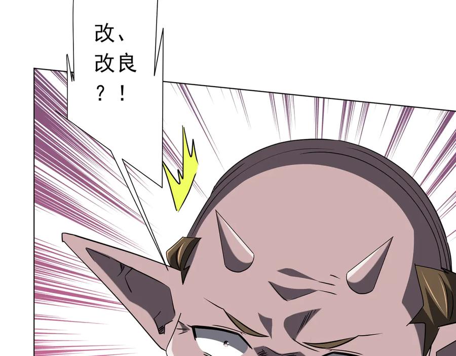 第550页