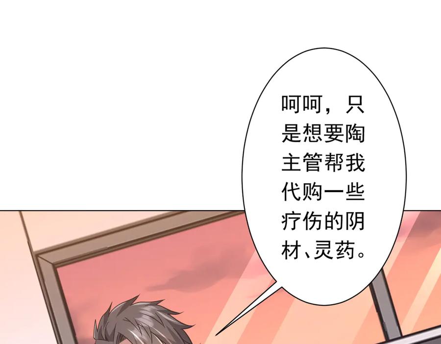 第582页