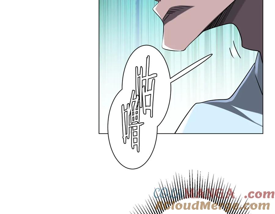 第610页