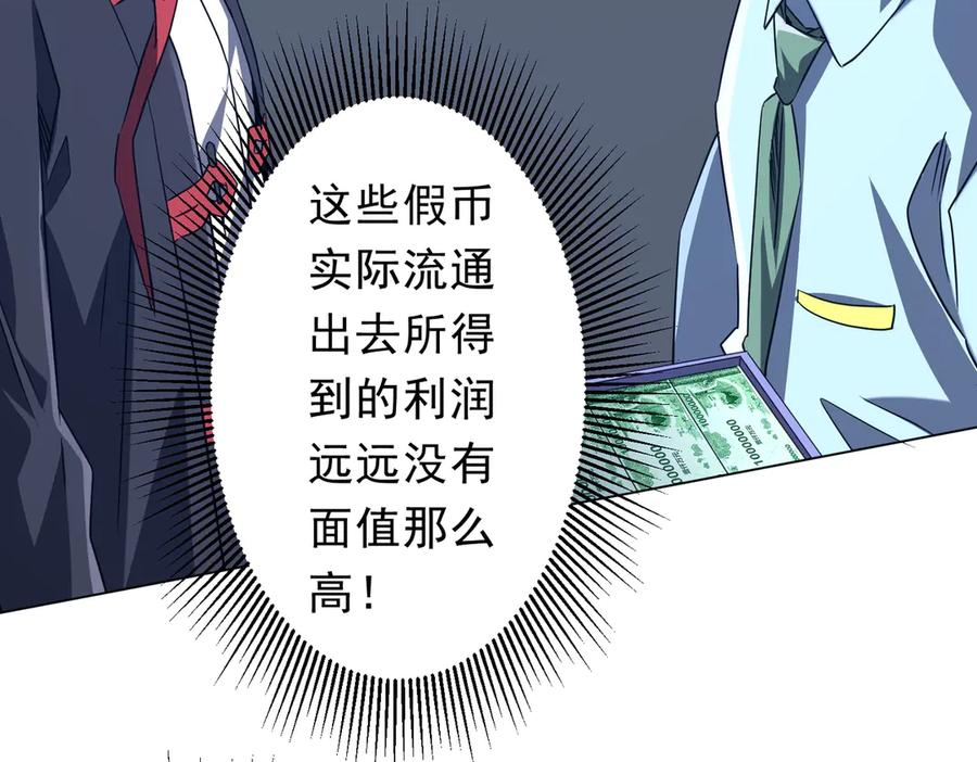 第622页