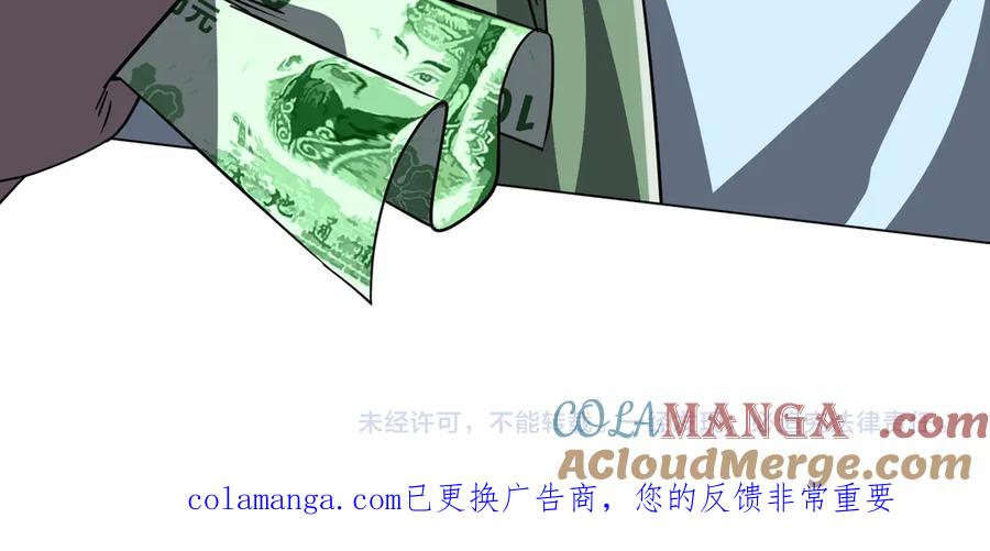 第658页