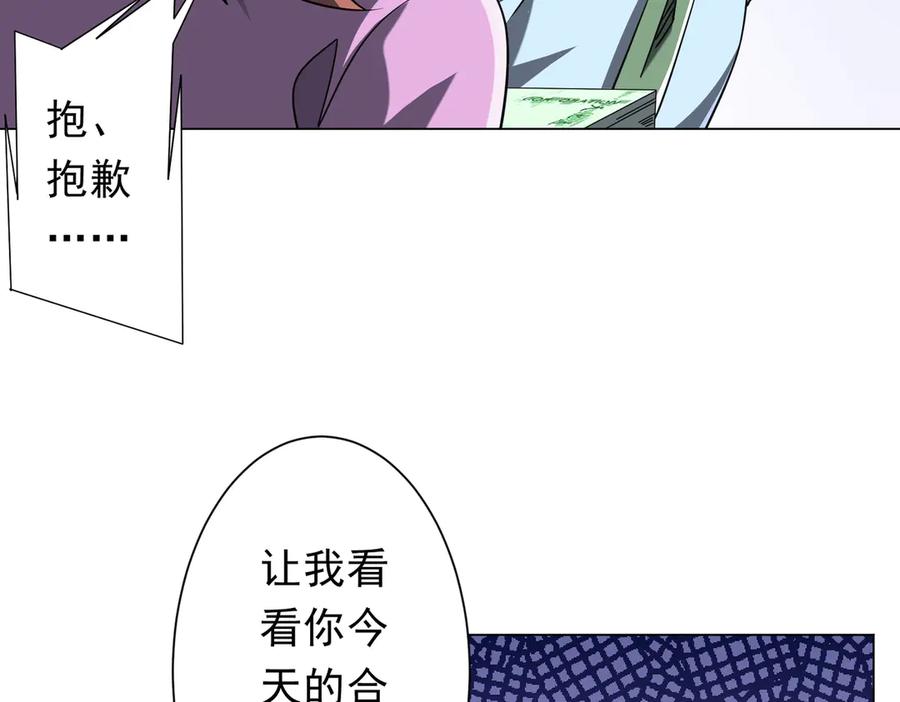 第350页