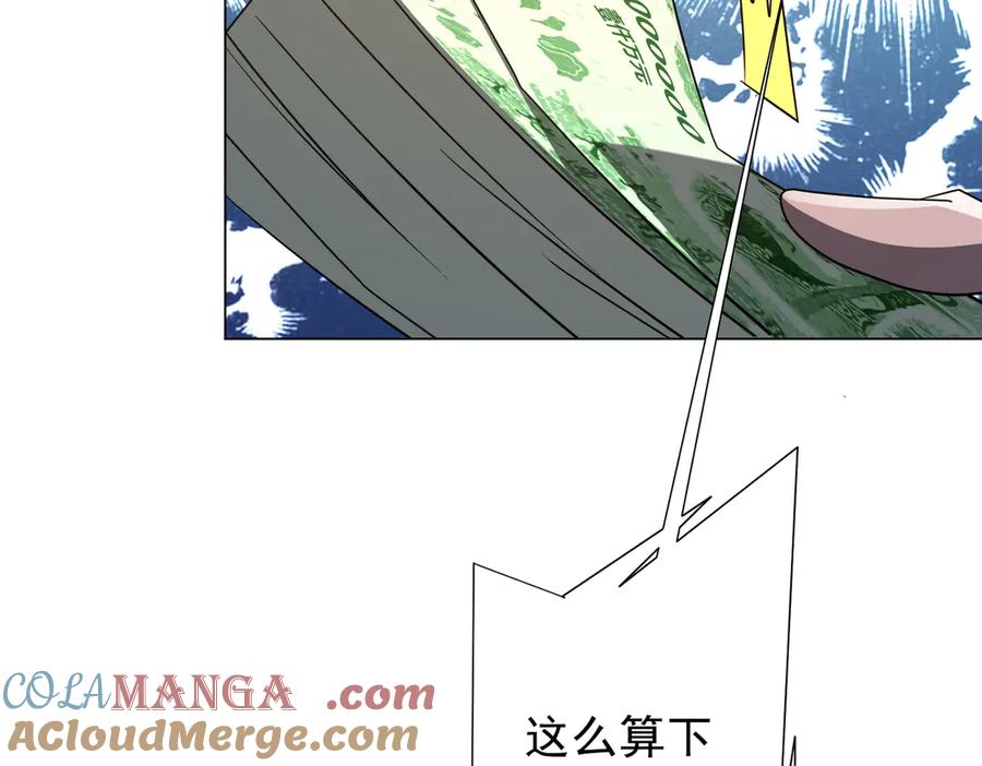 第370页