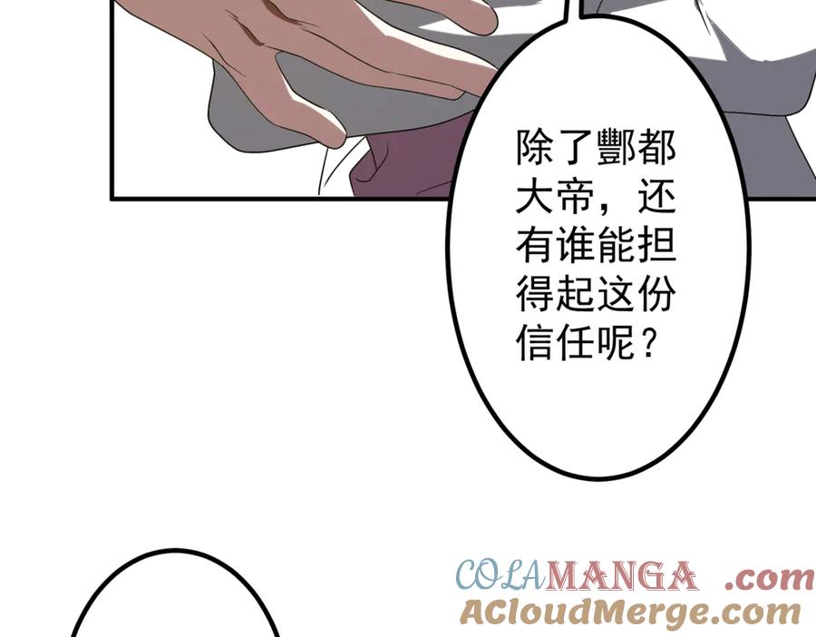 第482页
