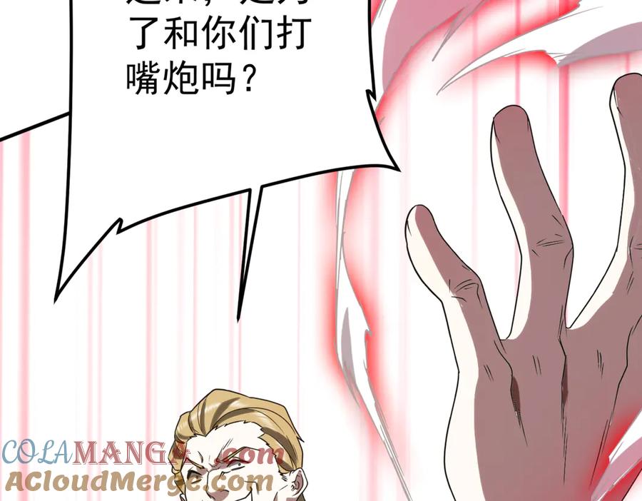 第514页