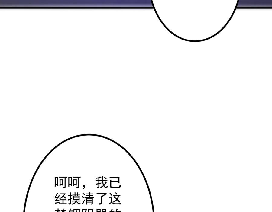 第590页