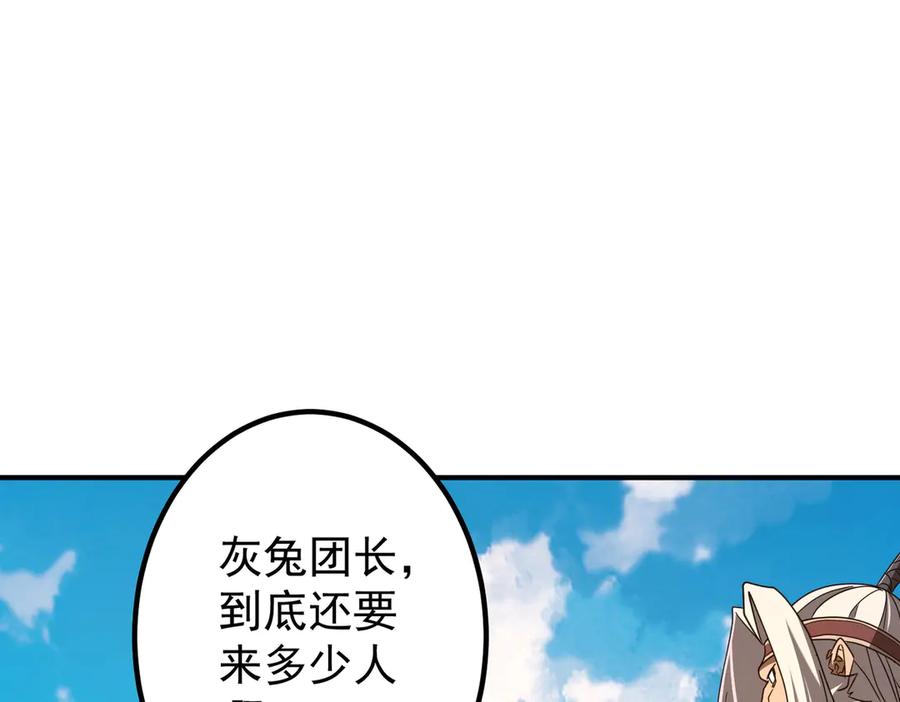 第350页