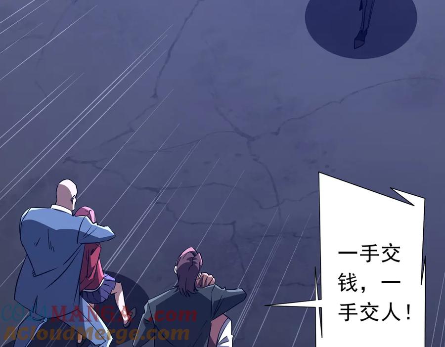 第210页