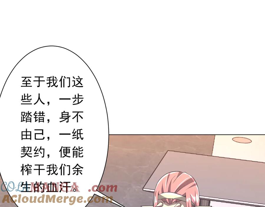 第210页