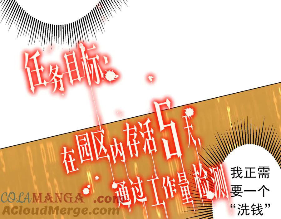 第258页