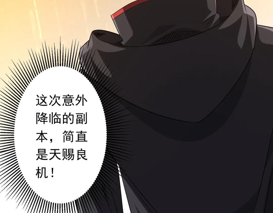 第266页
