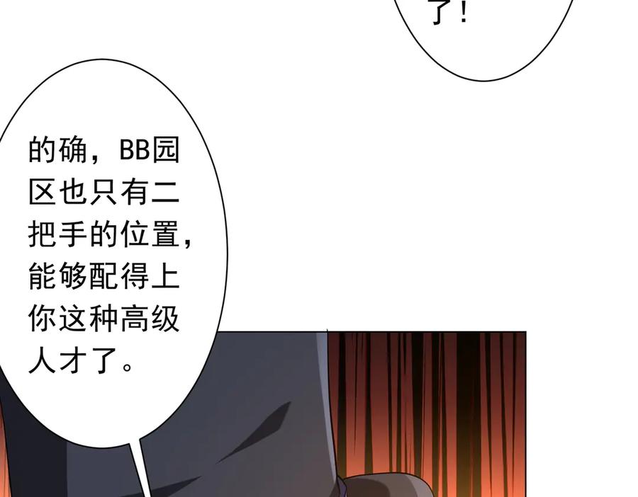 第398页