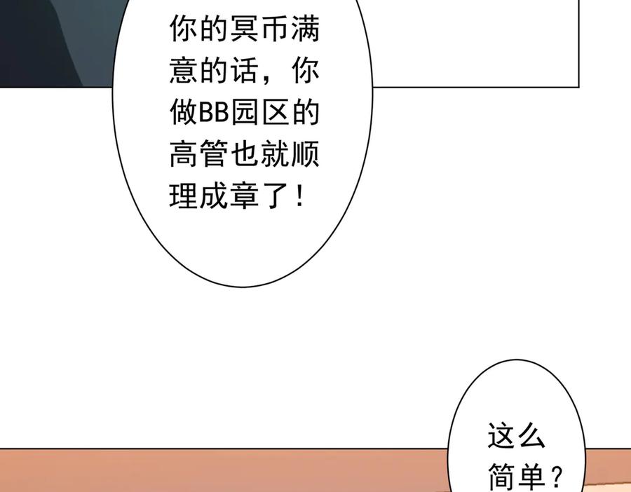 第438页
