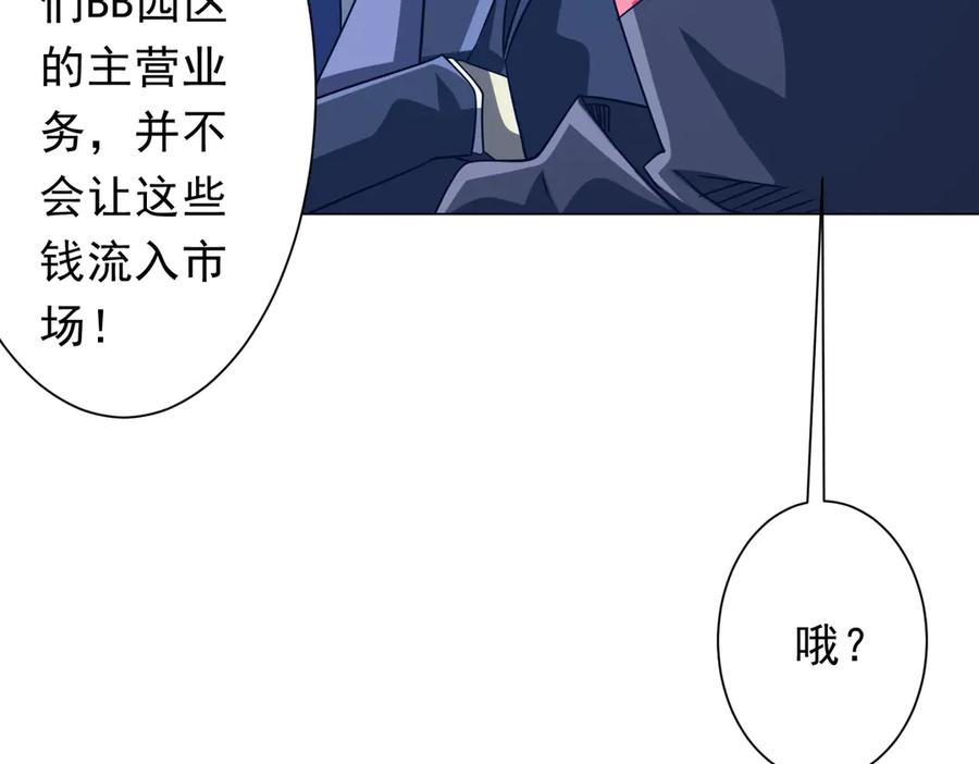 第470页