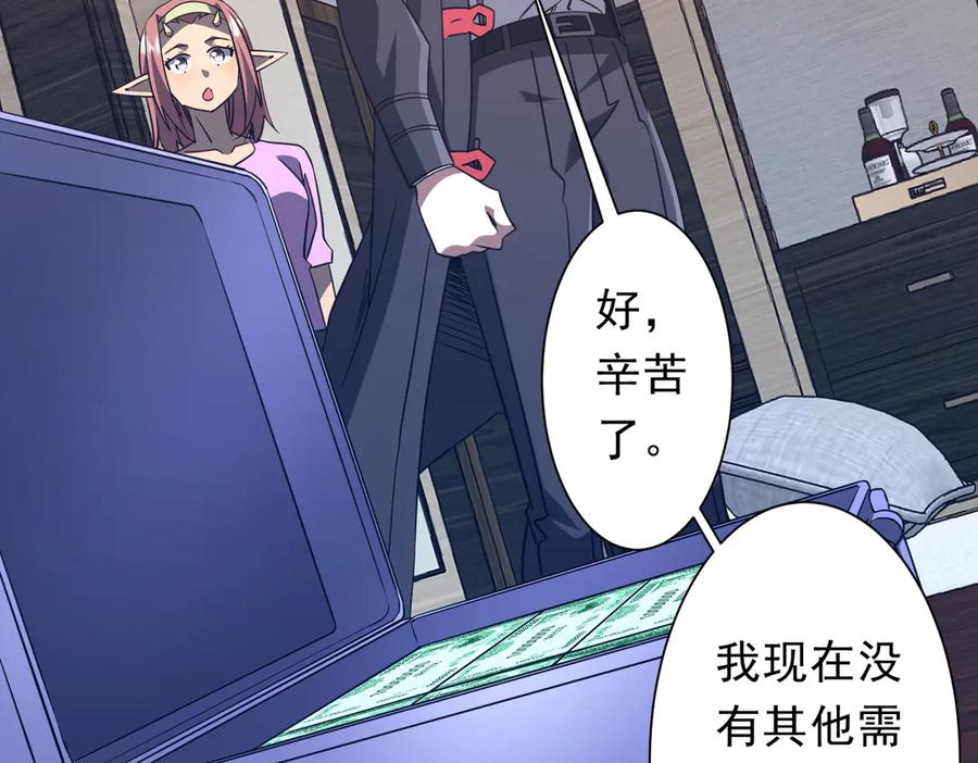 第538页