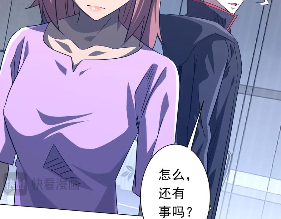 第550页