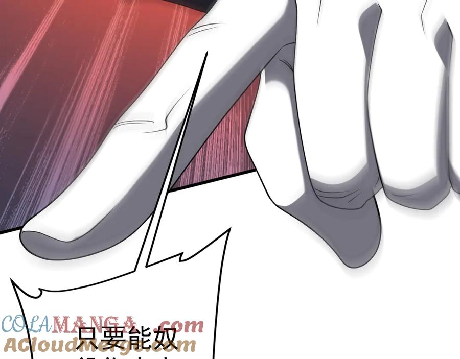 第514页