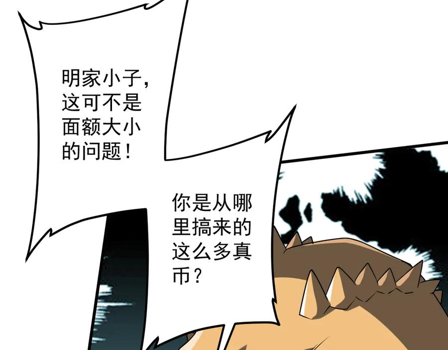 第190页