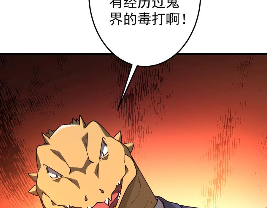 第358页