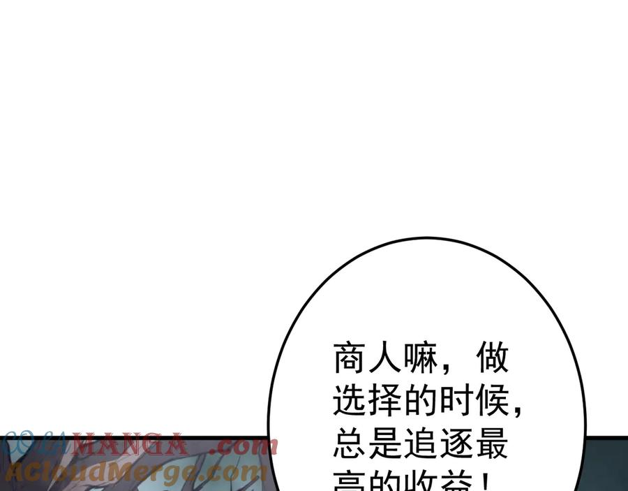 第386页