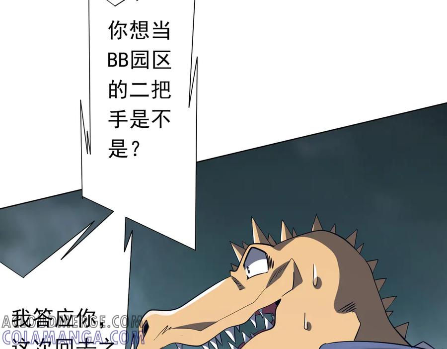 第210页