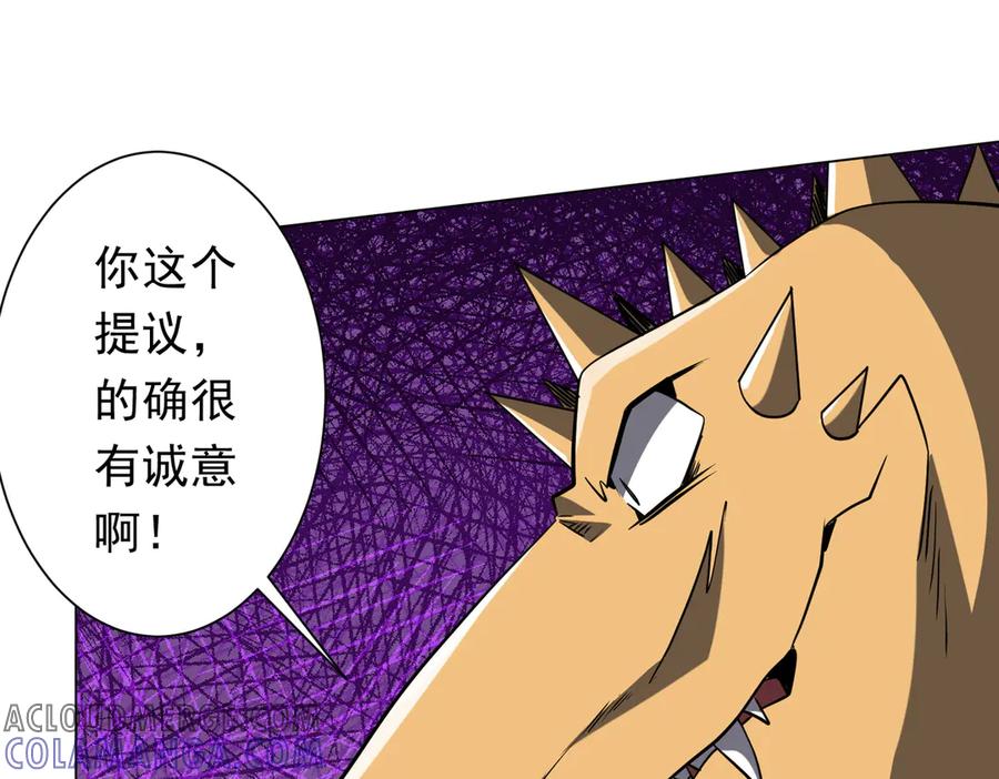 第386页