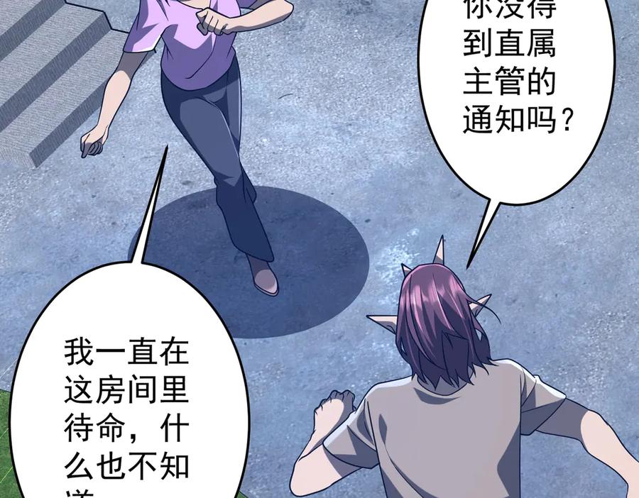 第458页