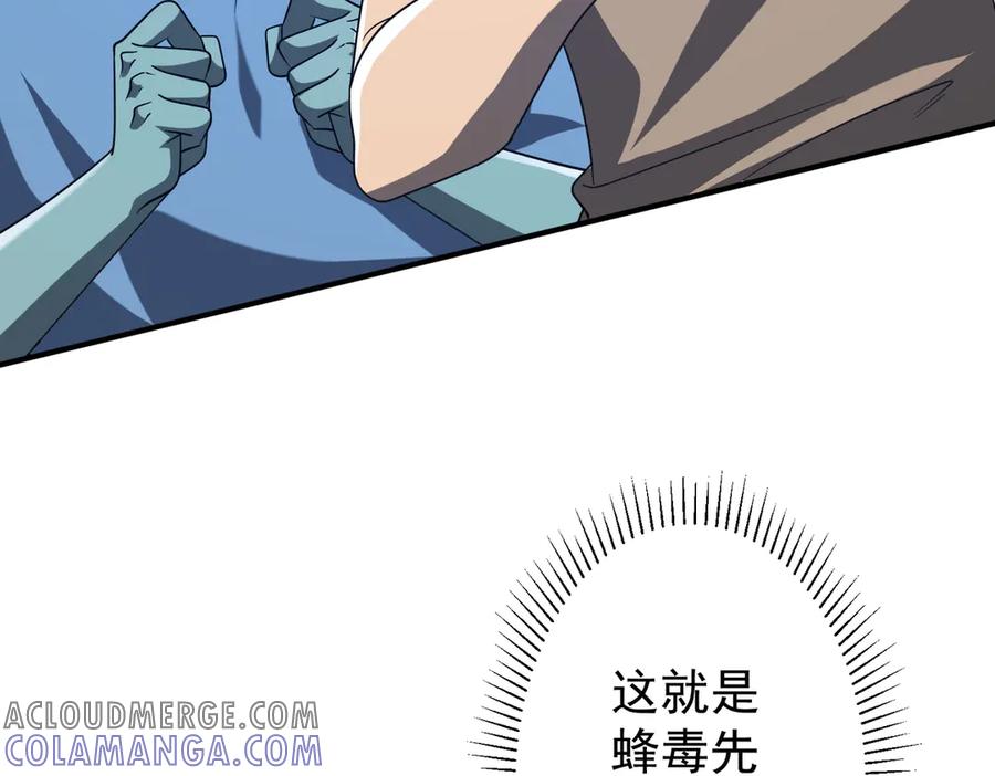 第514页