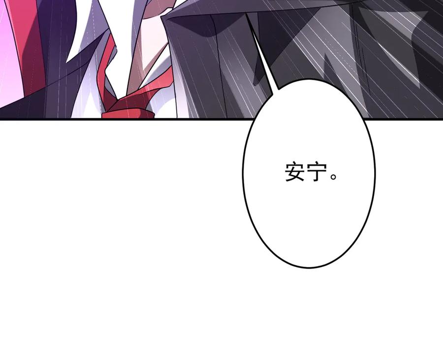第590页