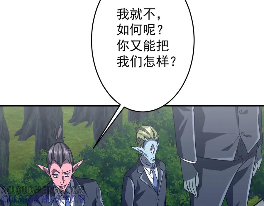 第674页