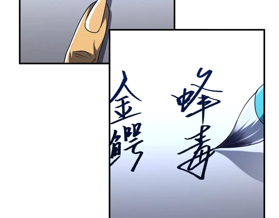 第198页