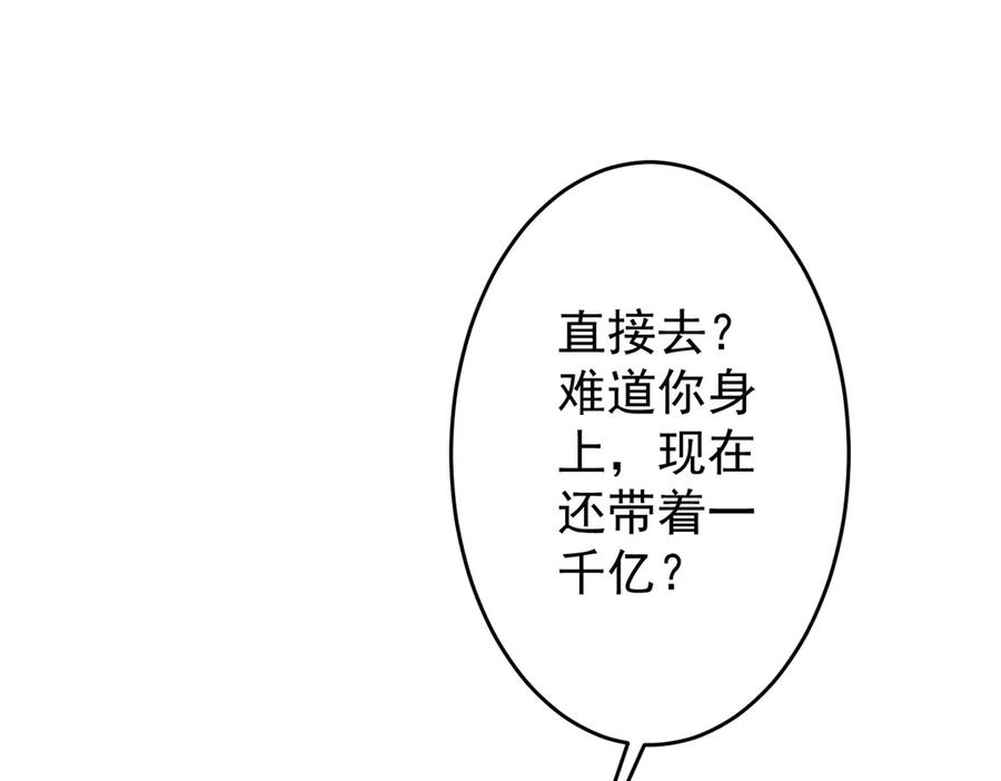 第238页
