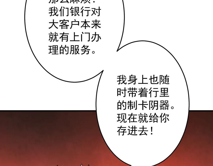 第266页