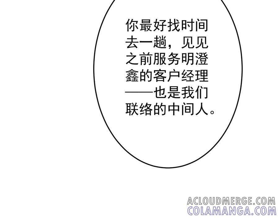 第386页