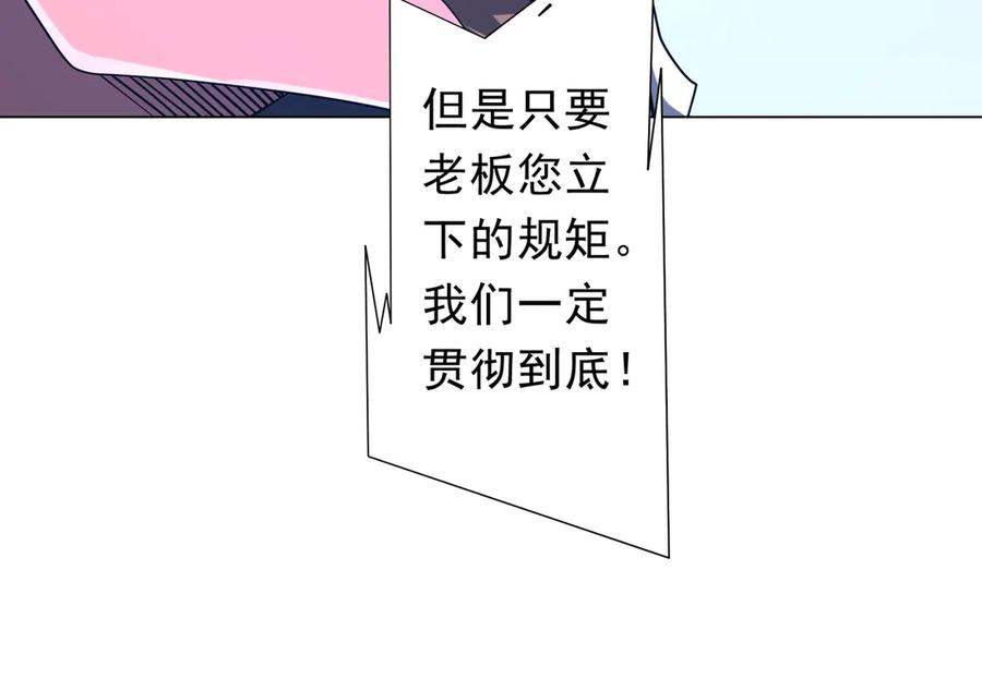第286页