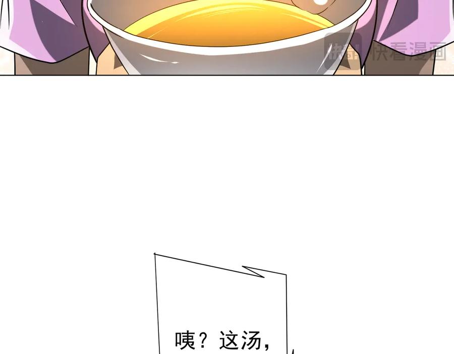 第410页