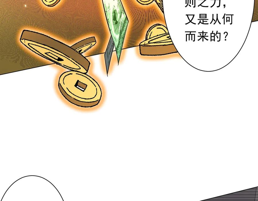 第510页