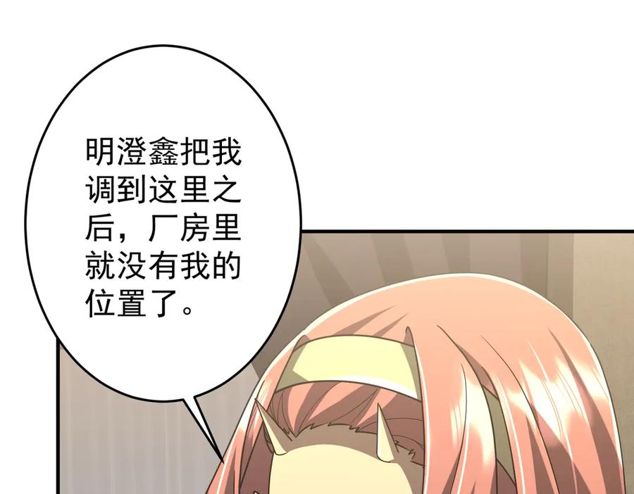 第414页