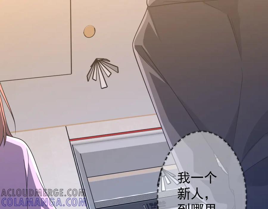 第514页