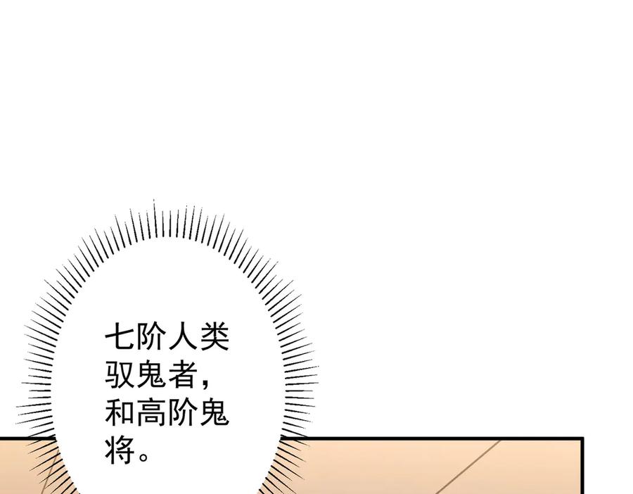 第538页