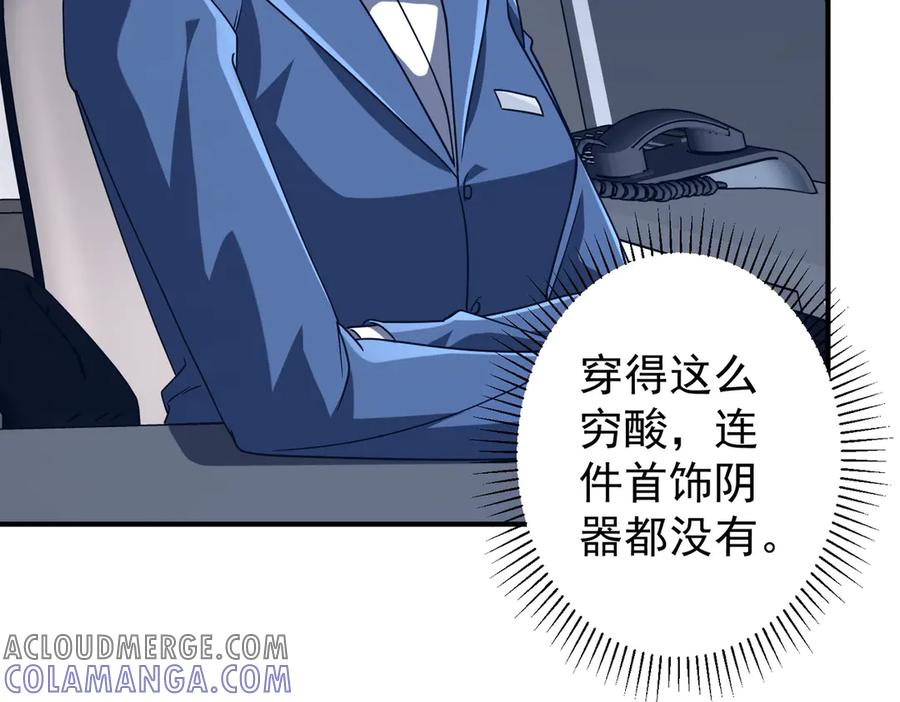第546页